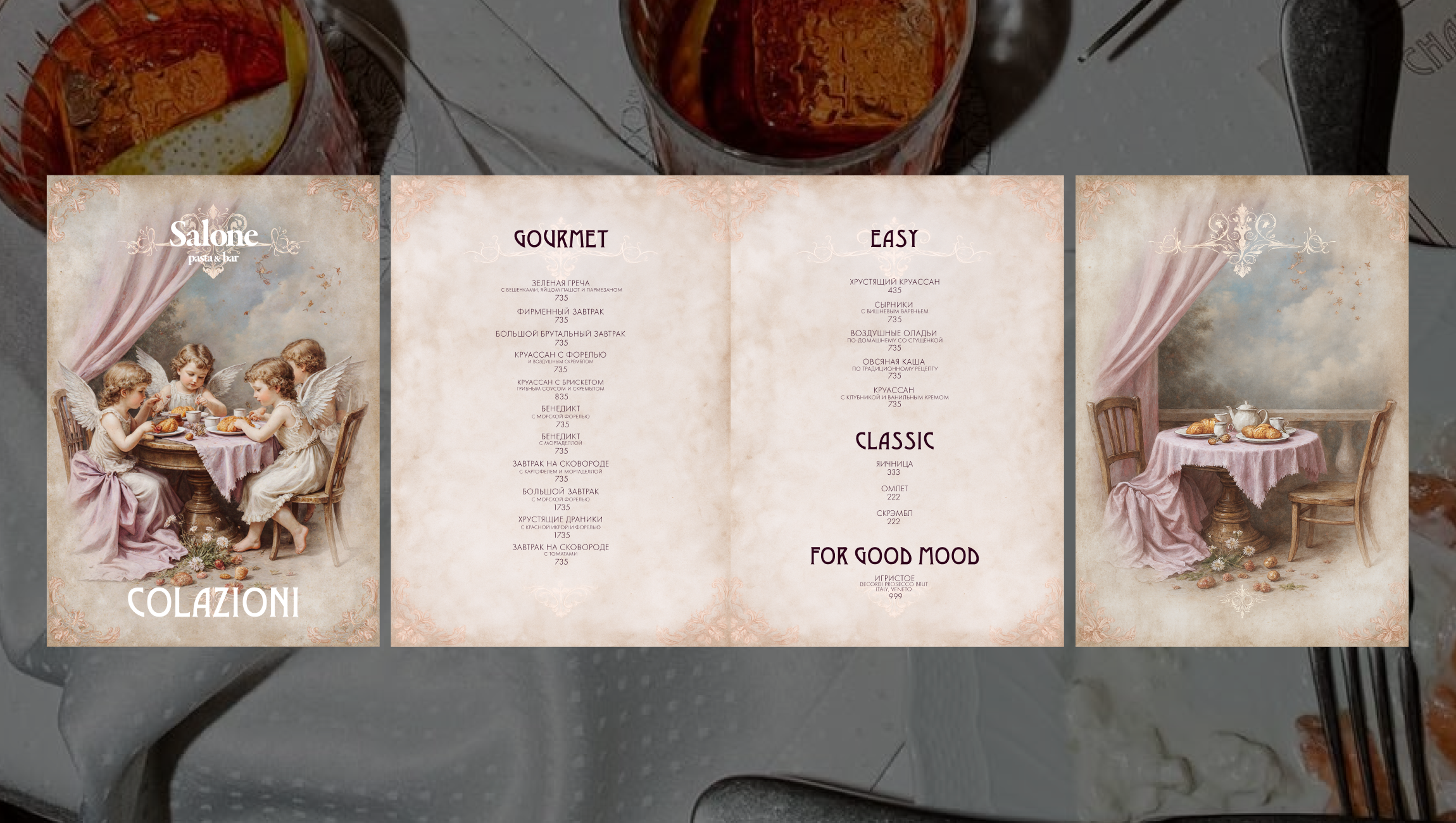 меню для ресторана "Salone" — Изображение №2 — Графика на Dprofile