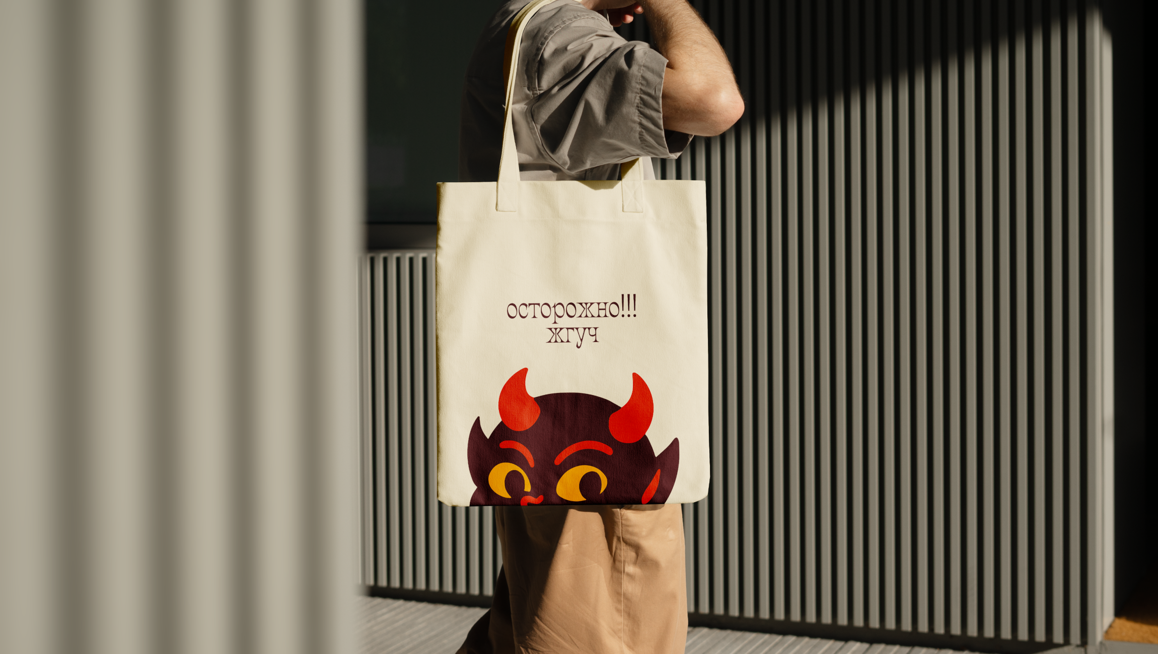 острое какао «жгуч» — Изображение №7 — Брендинг, Графика на Dprofile