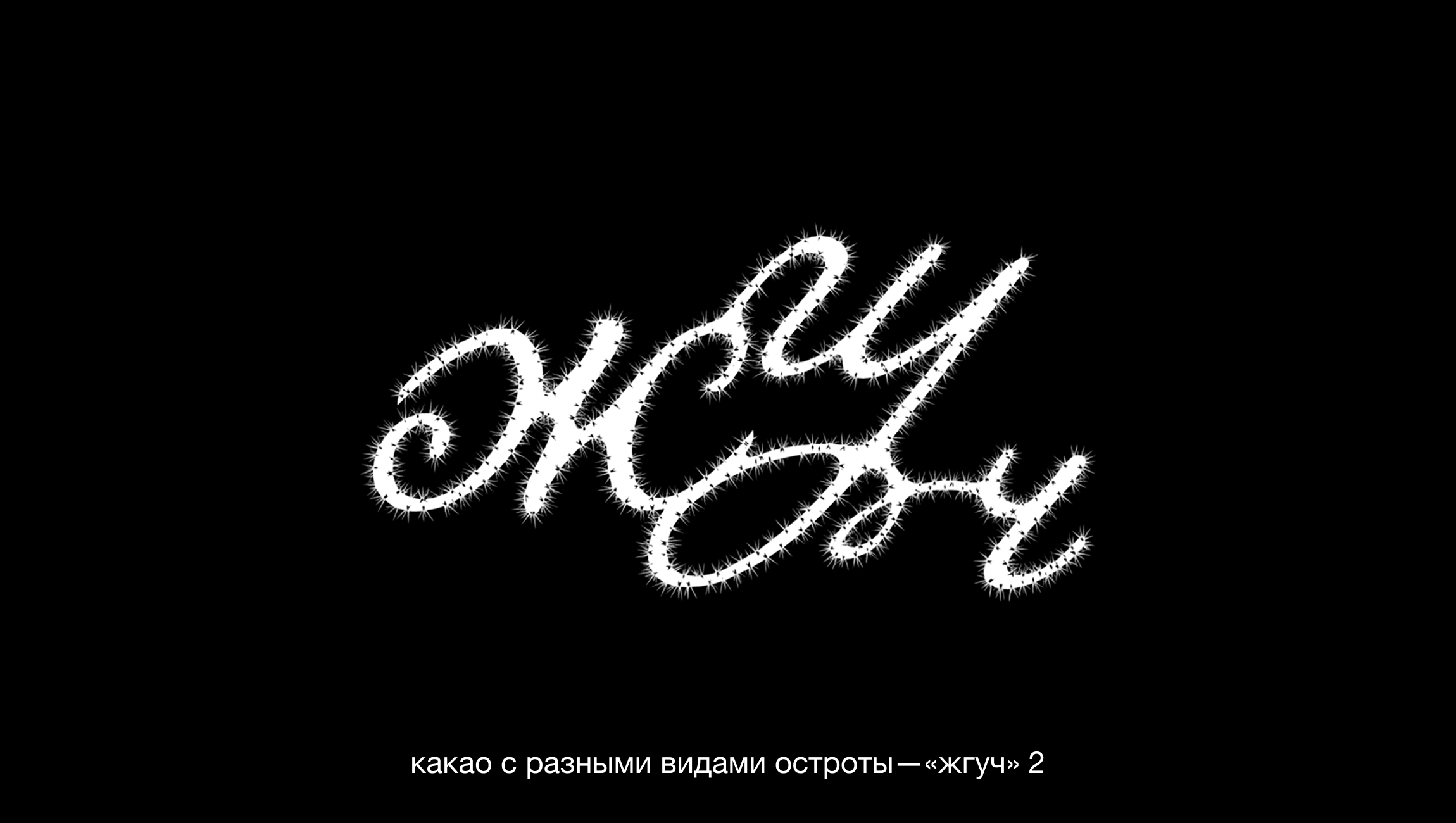 логотипы {2025} — Изображение №4 — Брендинг на Dprofile