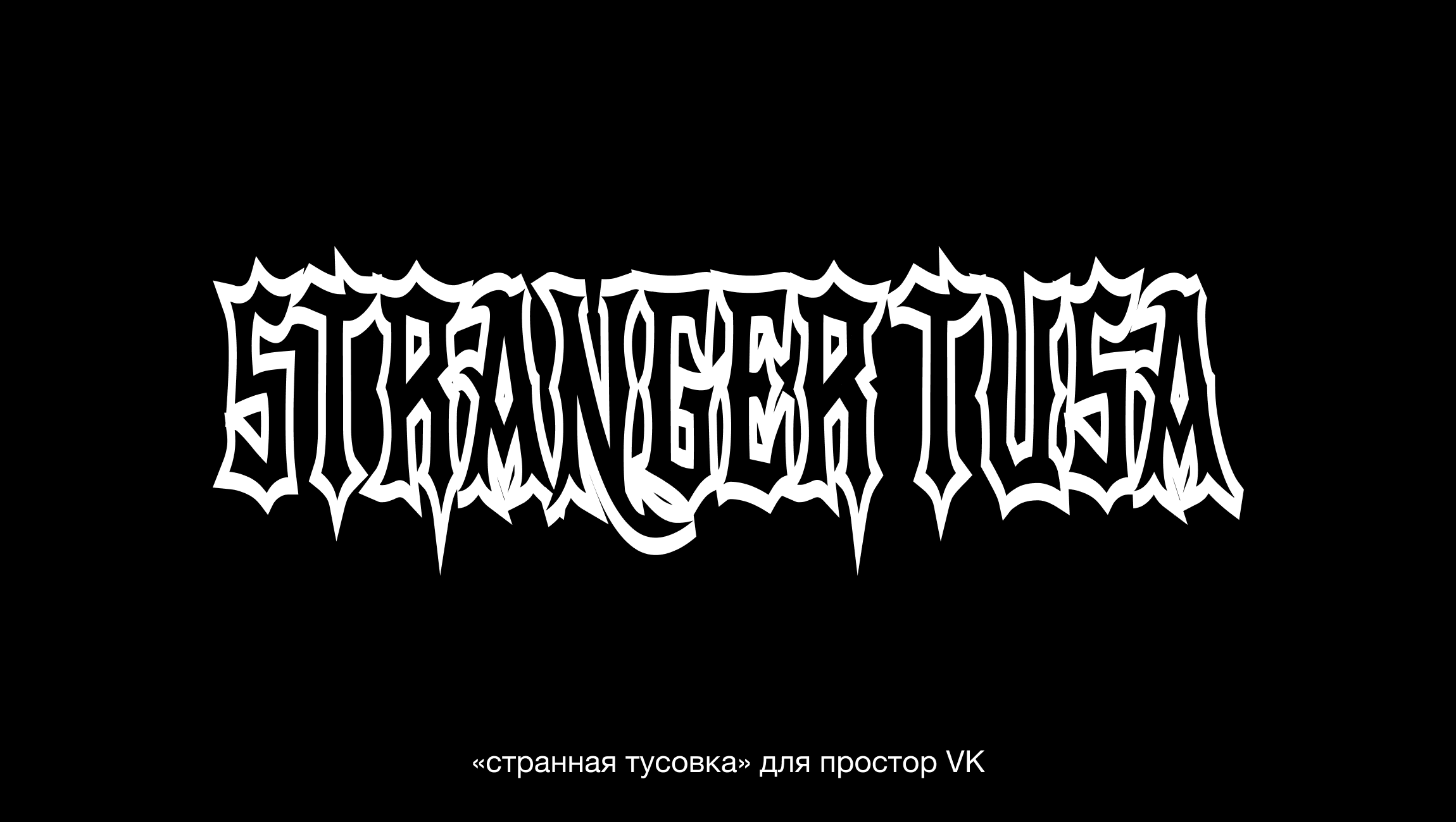 логотипы {2025} — Изображение №6 — Брендинг на Dprofile