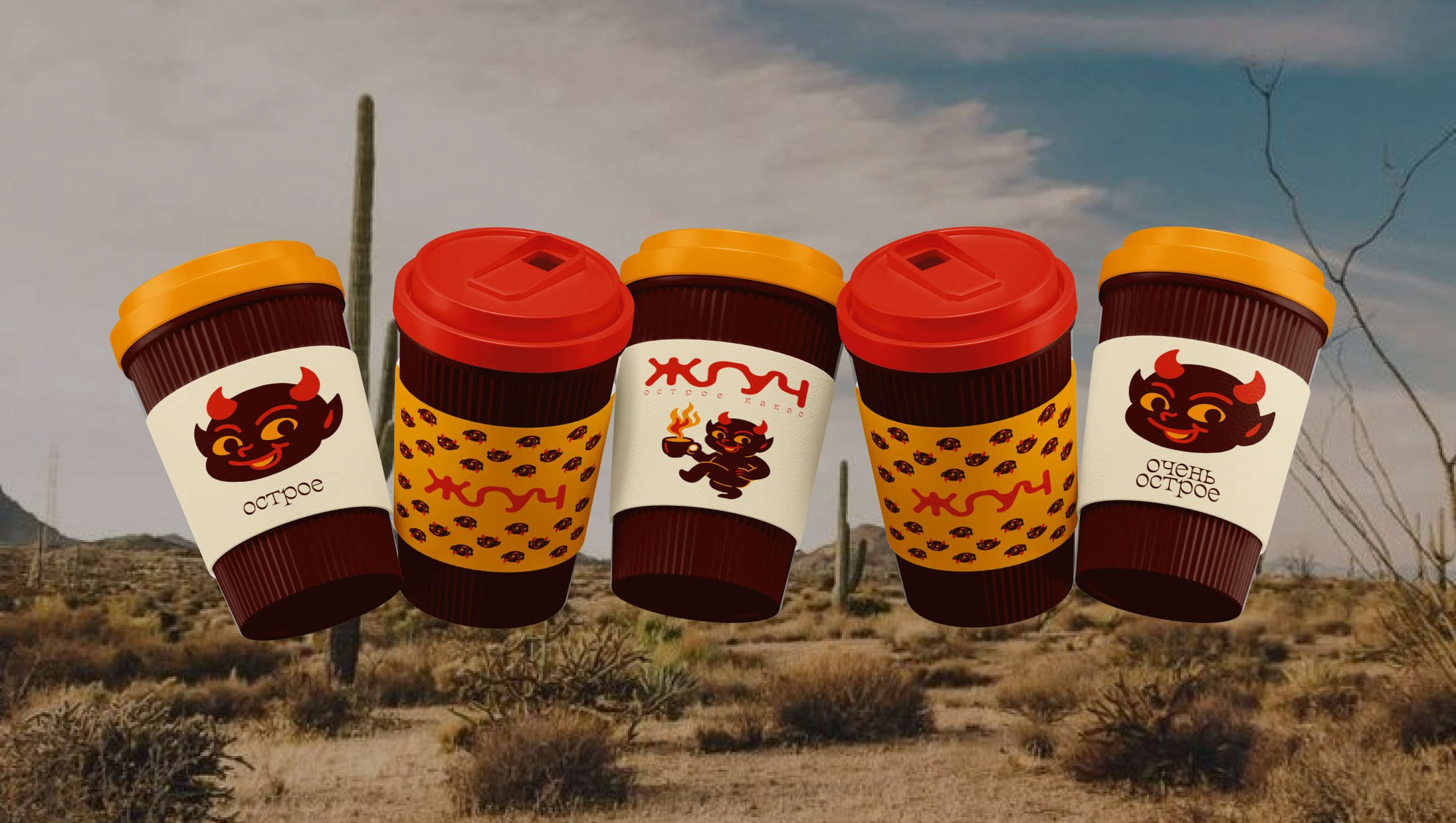 острое какао «жгуч» — Изображение №4 — Брендинг, Графика на Dprofile