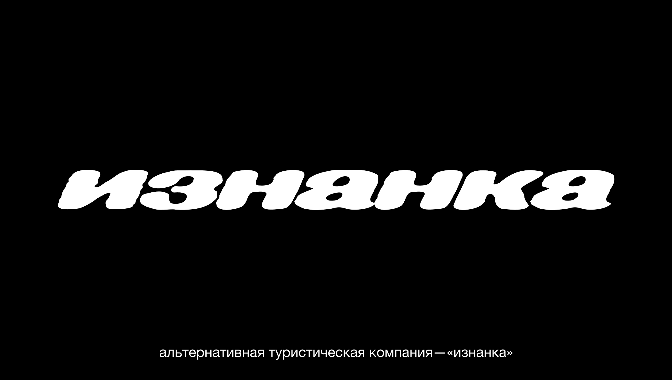 логотипы {2025} — Изображение №5 — Брендинг на Dprofile