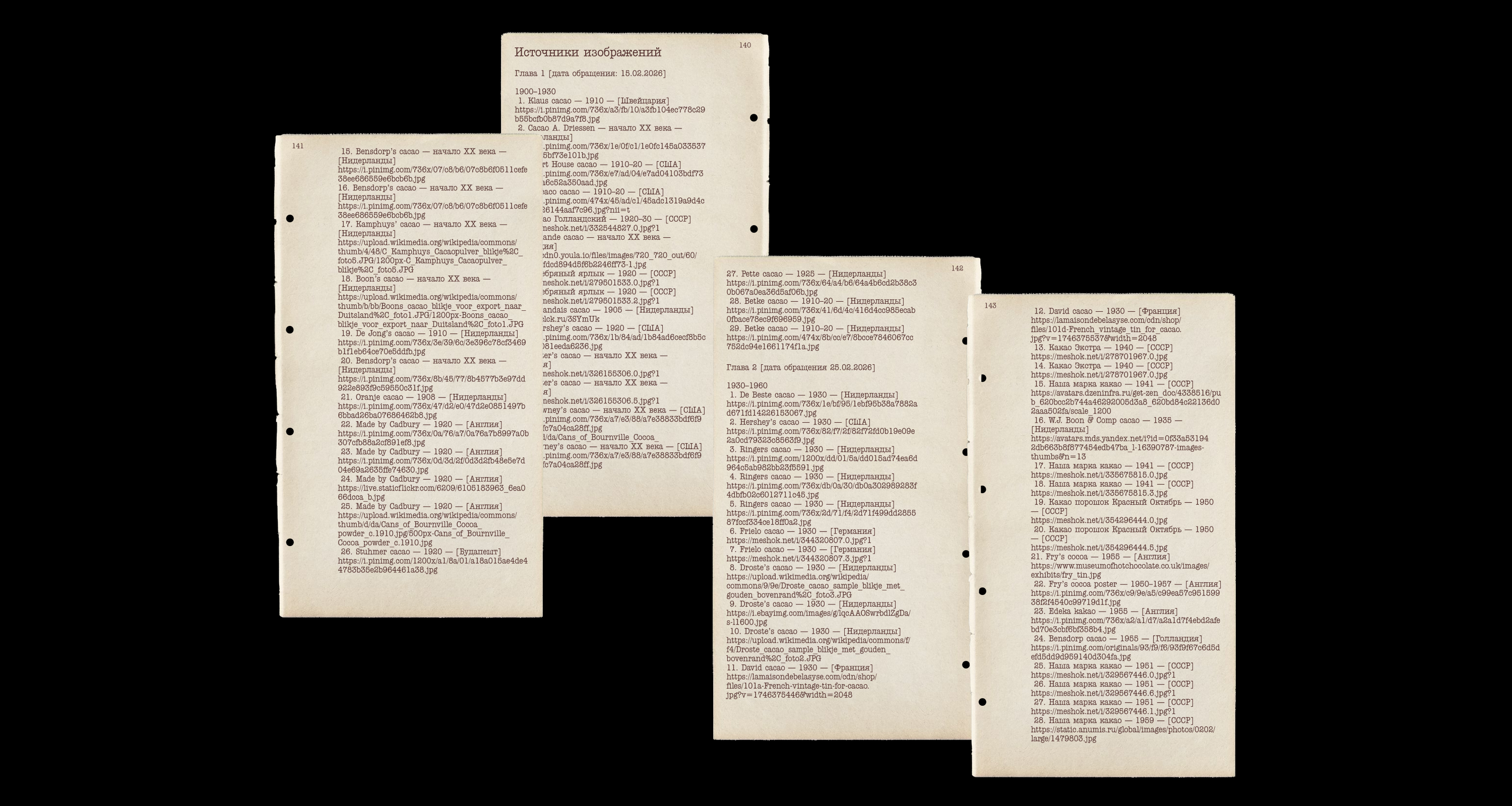 вёрстка книги — Изображение №11 — Графика на Dprofile