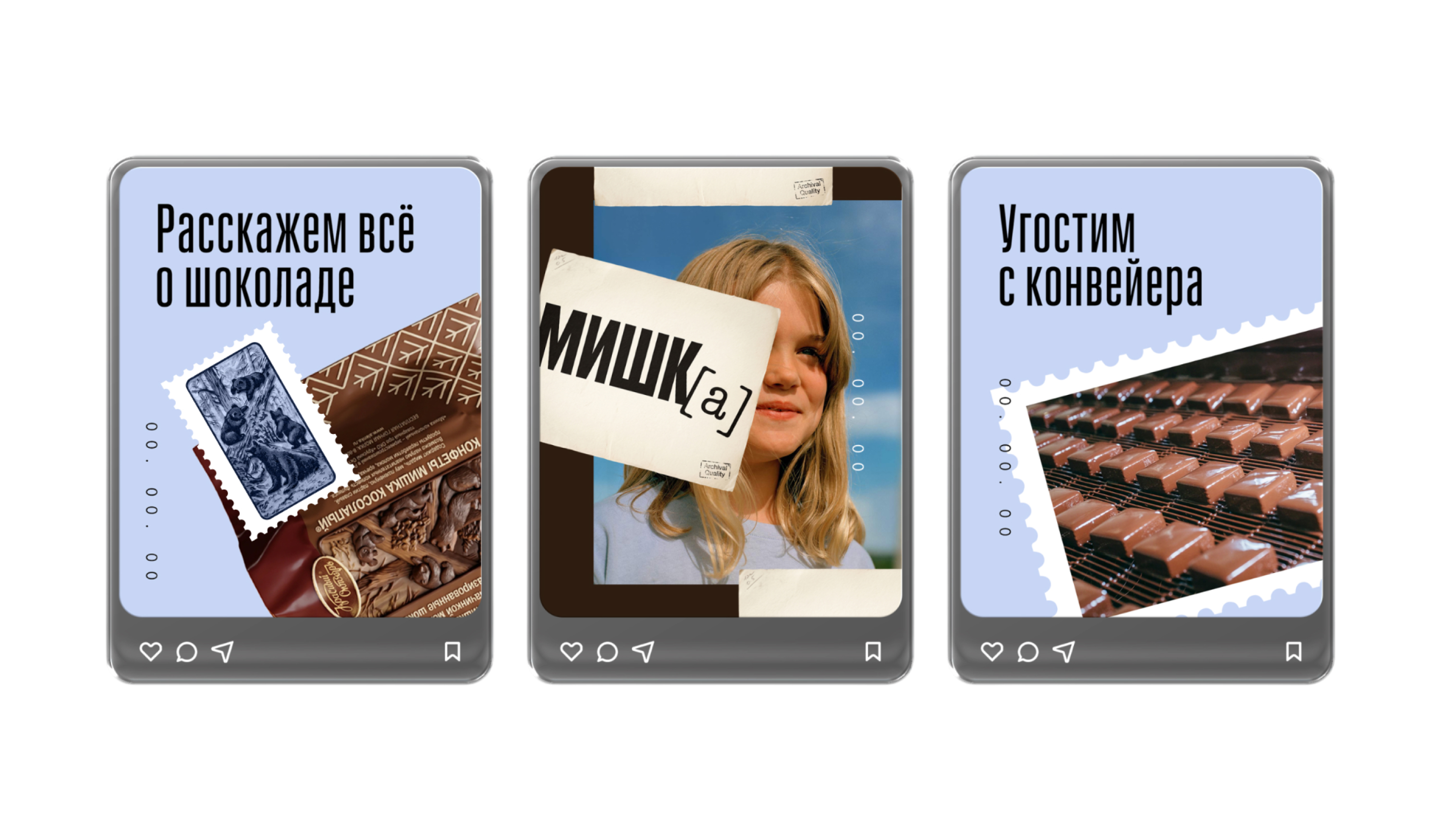 ребрендинг музея — Изображение №13 — Брендинг, Графика на Dprofile
