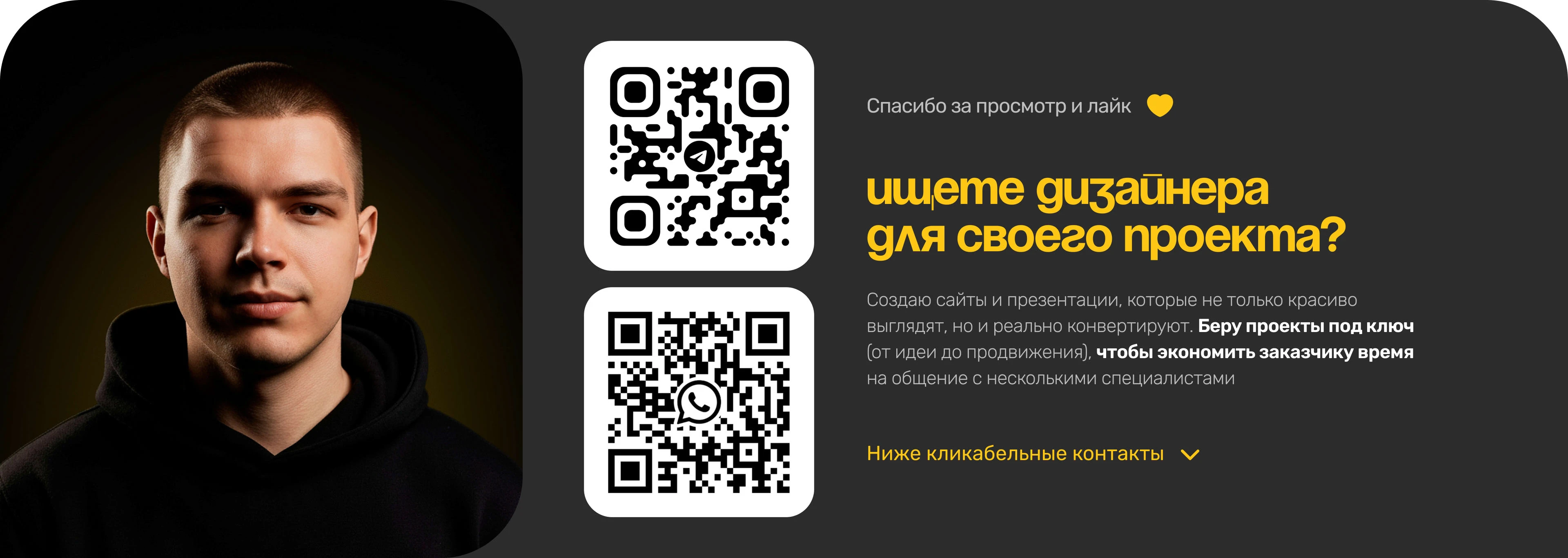 IT-АУТСОРСИНГ / САЙТ ПОД КЛЮЧ — Изображение №5 — Интерфейсы, Графика на Dprofile