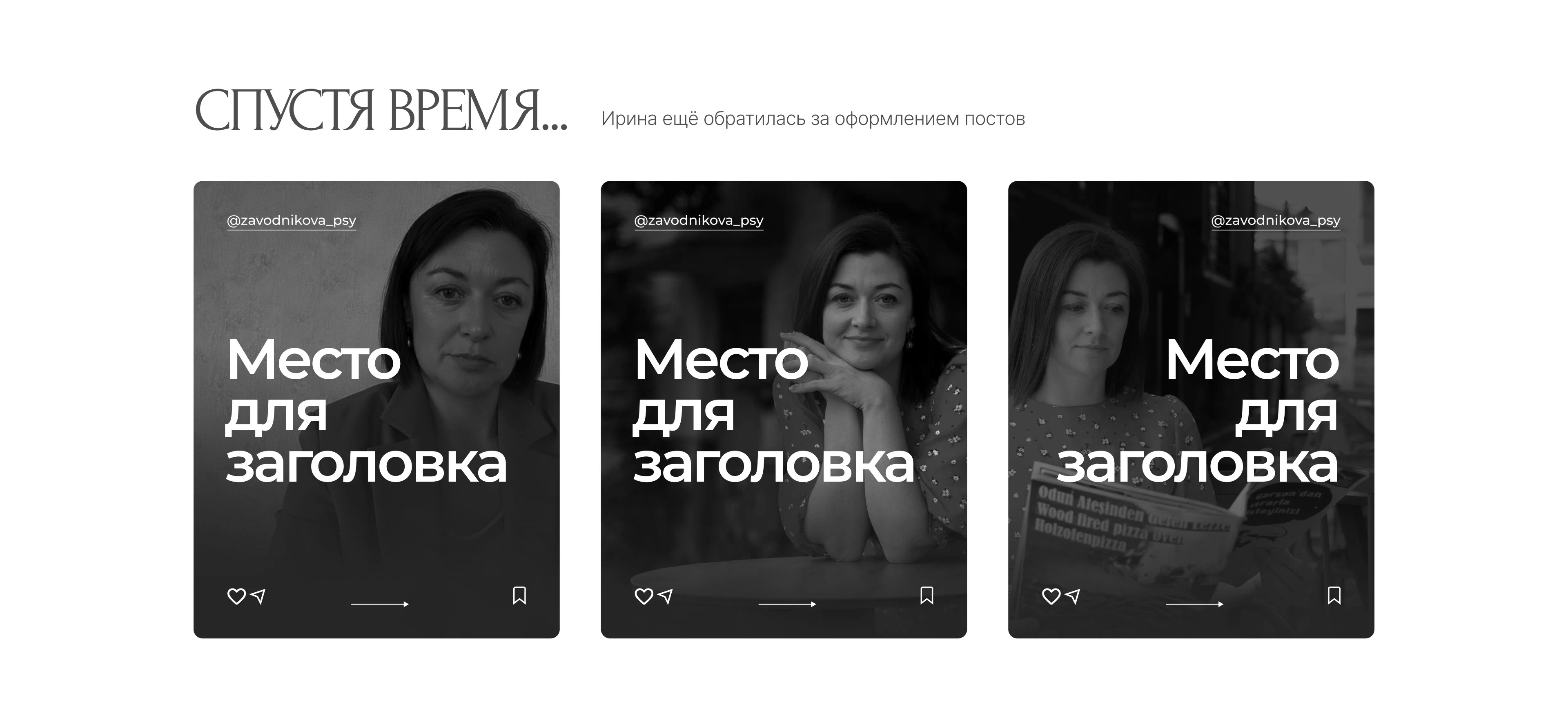 ПСИХОЭНЕРГЕТИЧЕСКИЙ ТРЕНИНГ / САЙТ ПОД КЛЮЧ — Изображение №5 — Интерфейсы, Графика на Dprofile