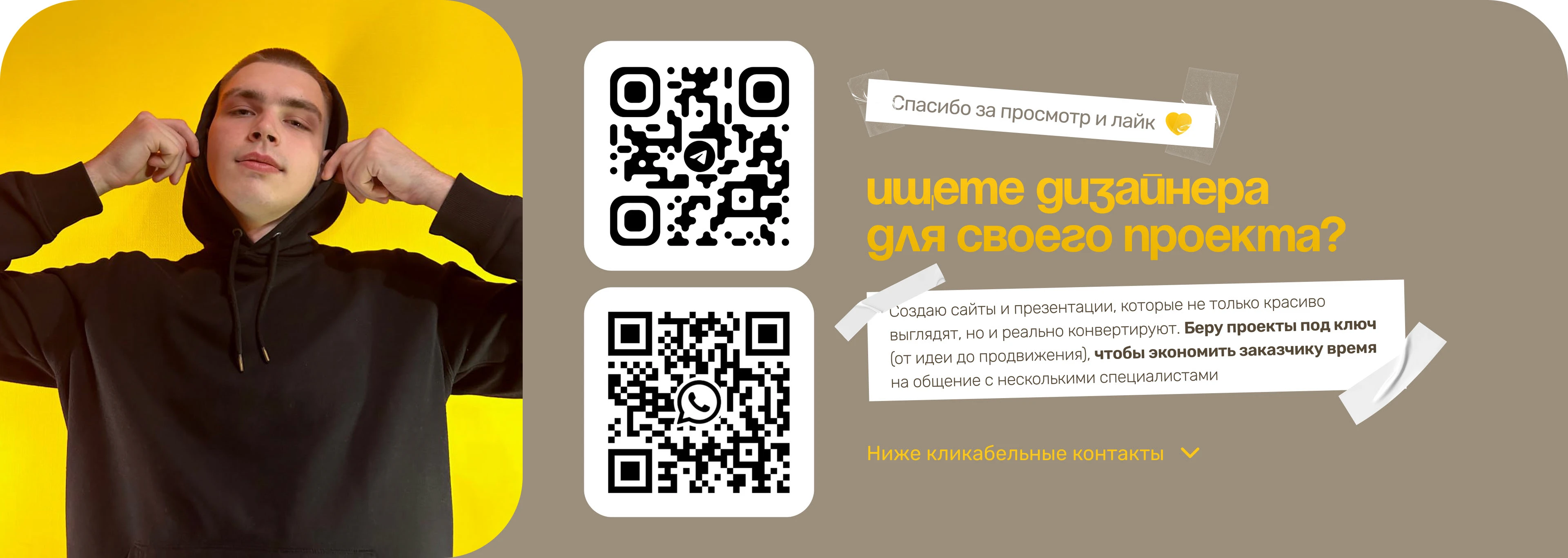 ПСИХОЭНЕРГЕТИЧЕСКИЙ ТРЕНИНГ / САЙТ ПОД КЛЮЧ — Изображение №6 — Интерфейсы, Графика на Dprofile