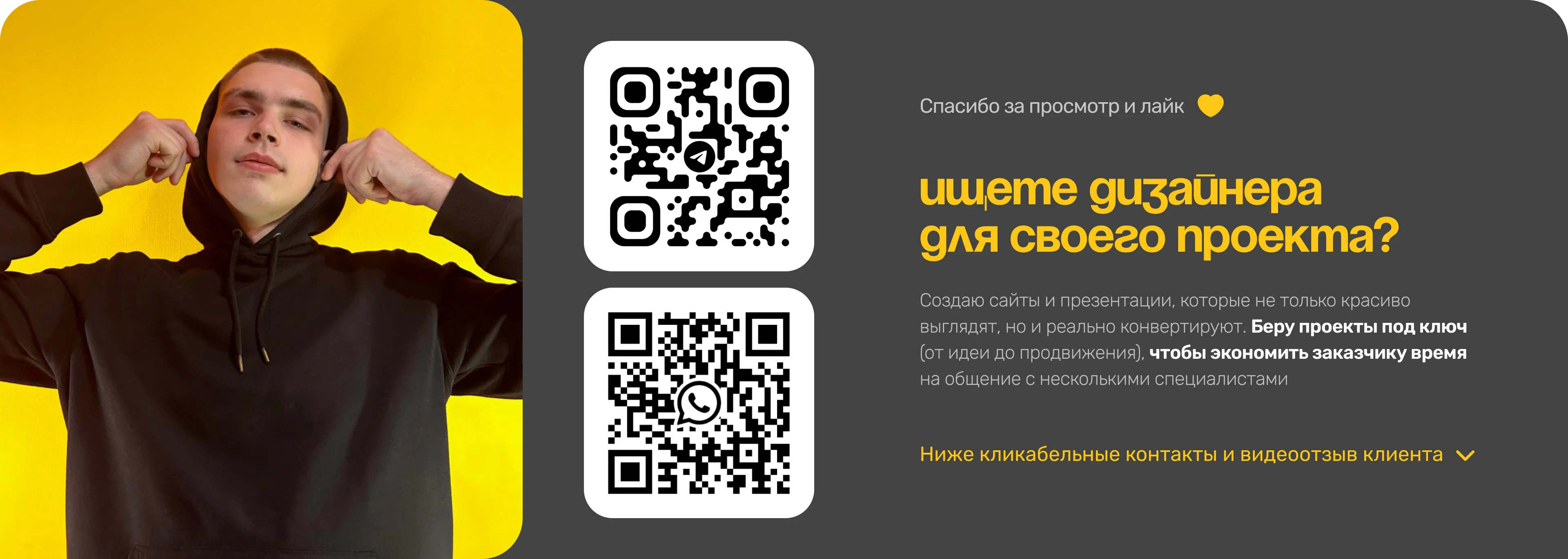 МОДУЛЬНЫЕ ДОМА / САЙТ ПОД КЛЮЧ — Изображение №8 — Интерфейсы, Графика на Dprofile