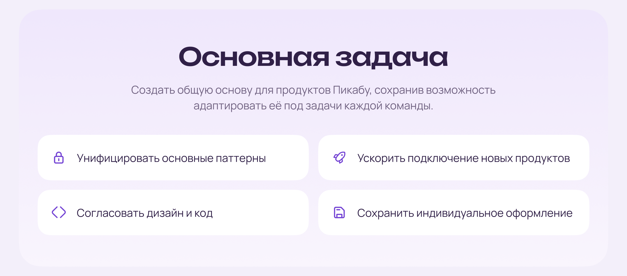Дискета – дизайн-система продуктов Пикабу — Изображение №3 — Интерфейсы на Dprofile