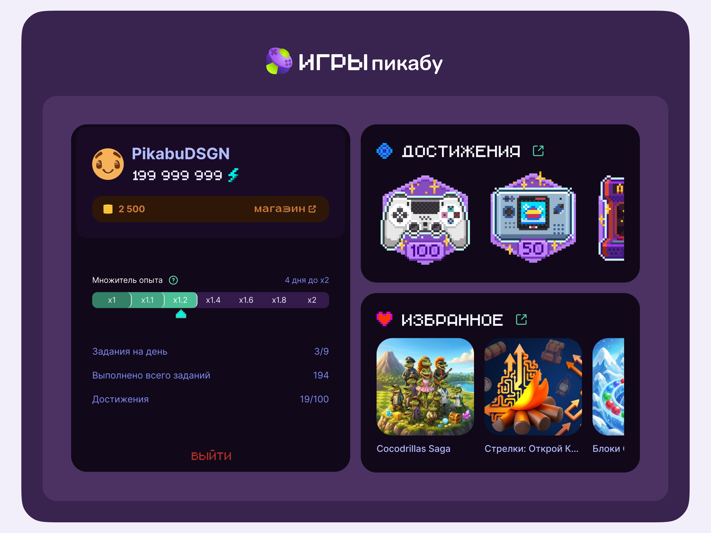 Дискета – дизайн-система продуктов Пикабу — Изображение №13 — Интерфейсы на Dprofile