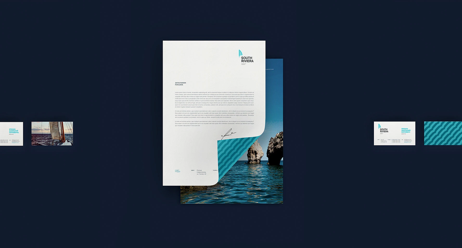 South Riviera — Изображение №4 — Брендинг на Dprofile