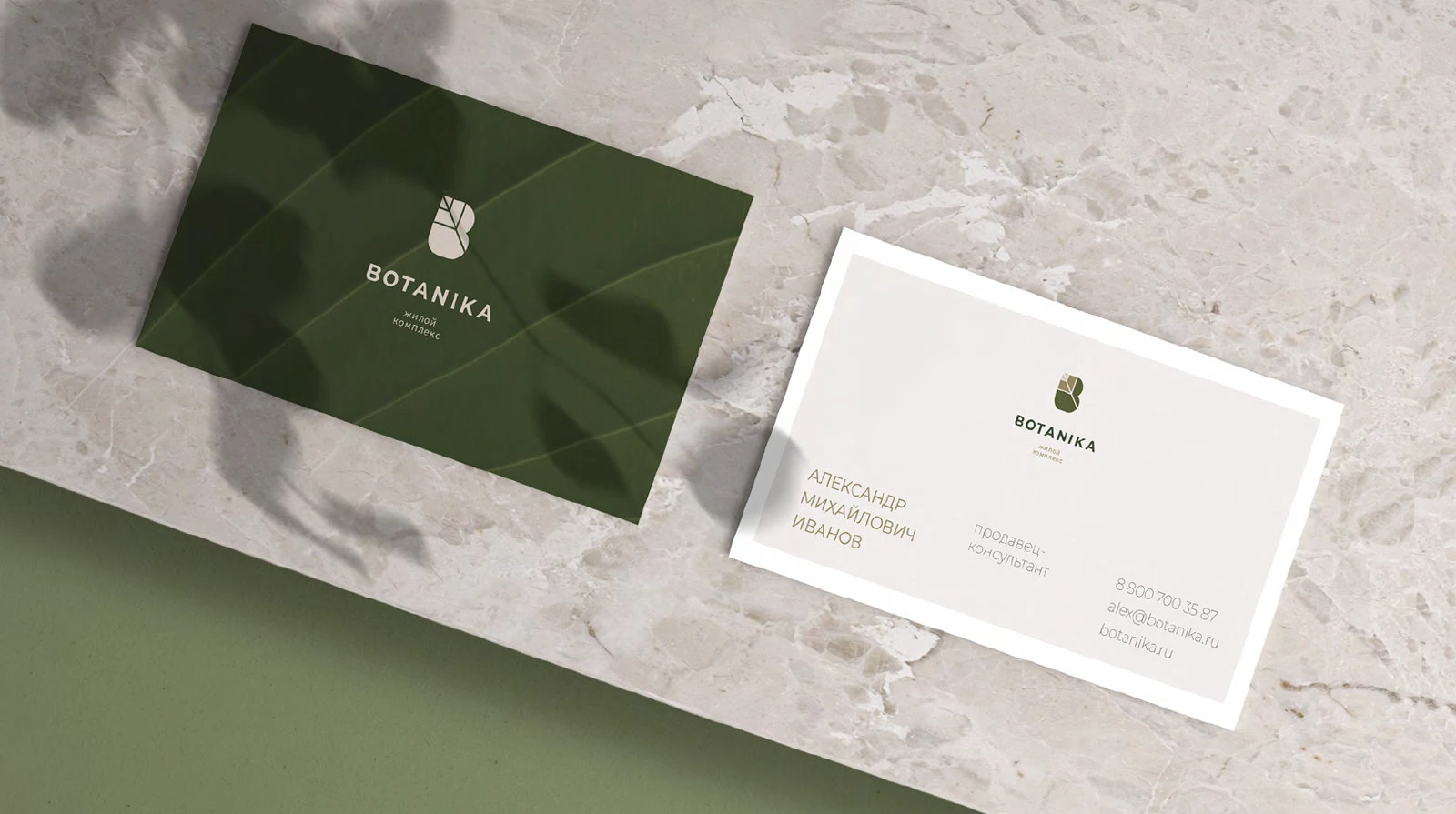 Жилой комплекс Botanika — Изображение №12 — Брендинг на Dprofile
