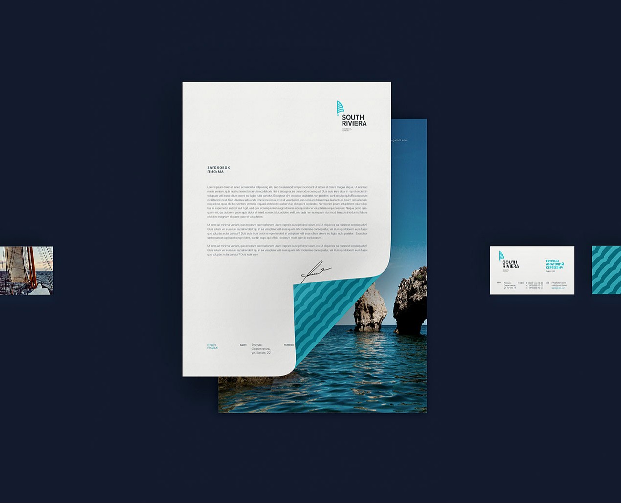 South Riviera — Брендинг на Dprofile