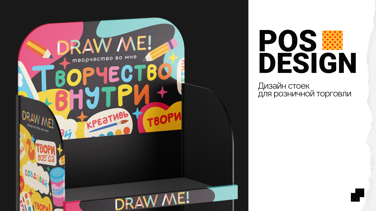 Портфолио. Брендинг Упаковка Иллюстрация — Изображение №1 — Брендинг, Иллюстрация на Dprofile