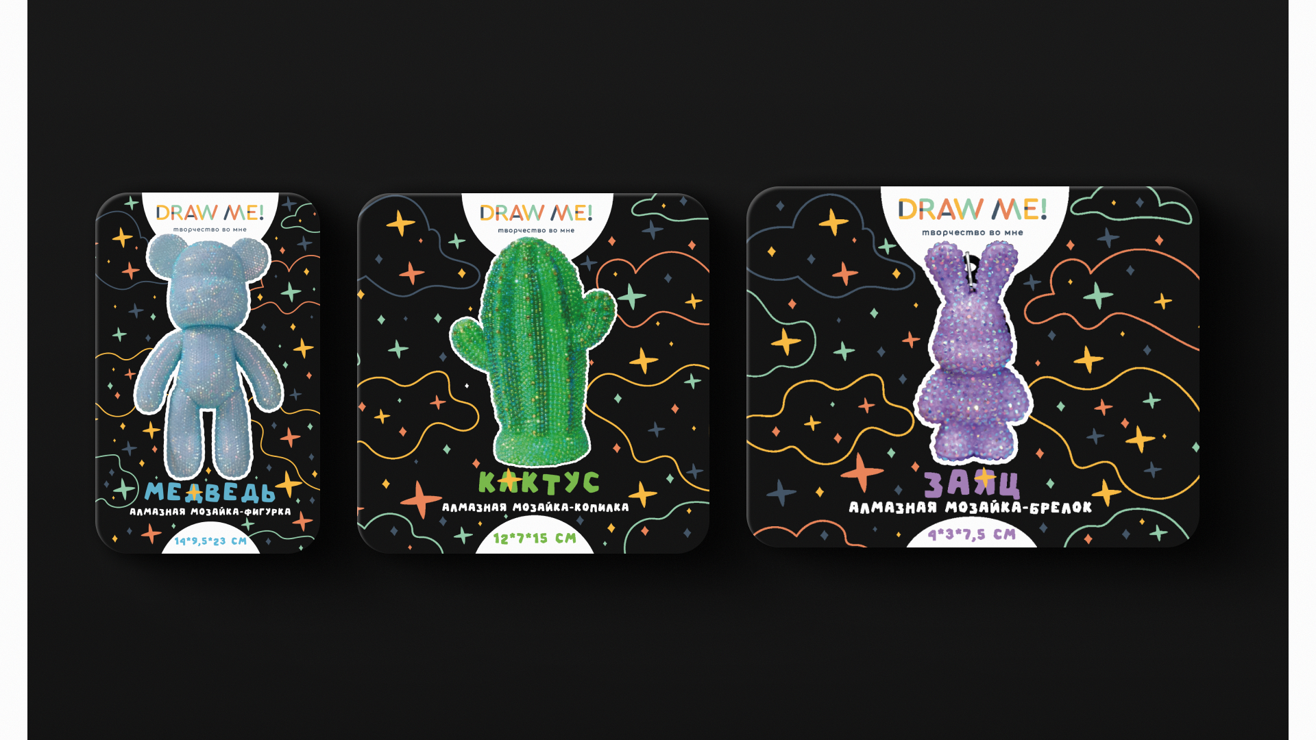 Алмазная мозаика — Изображение №4 — Брендинг на Dprofile