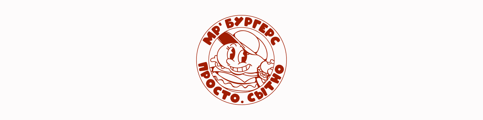 Мистер Бургерс | Маскот — Изображение №10 — Брендинг, Иллюстрация на Dprofile