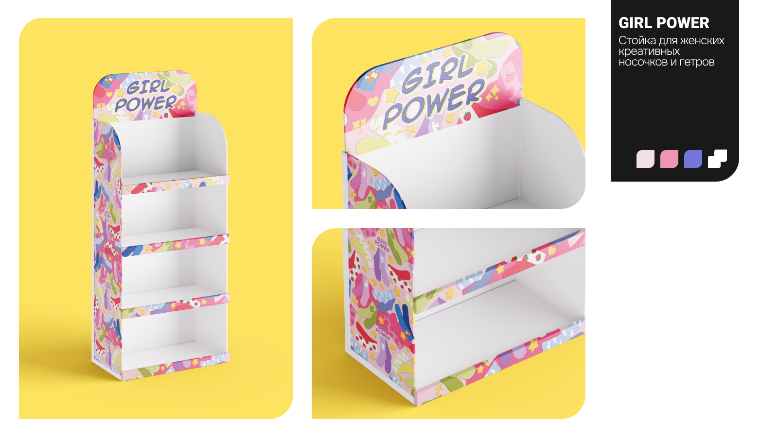 Творчество внутри. Айдентика Упаковка Иллюстрация — Изображение №4 — Брендинг, Иллюстрация на Dprofile