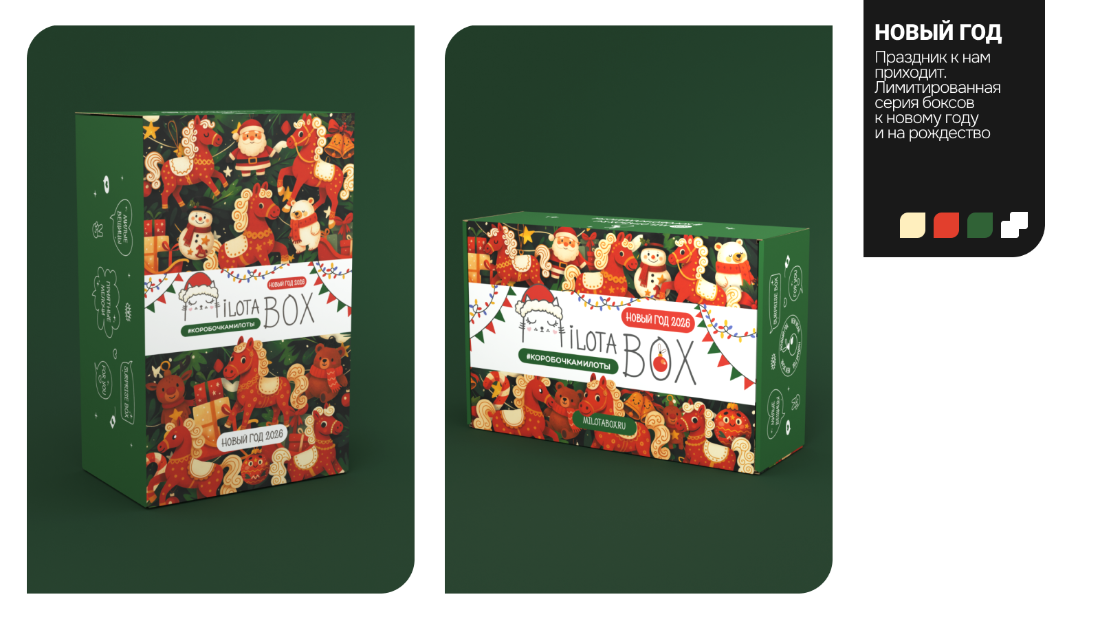 Творчество внутри. Айдентика Упаковка Иллюстрация — Изображение №12 — Брендинг, Иллюстрация на Dprofile