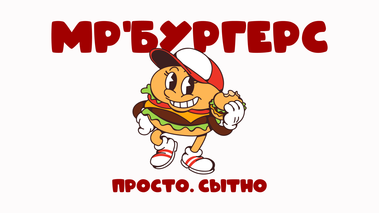 Мистер Бургерс | Маскот — Изображение №1 — Брендинг, Иллюстрация на Dprofile