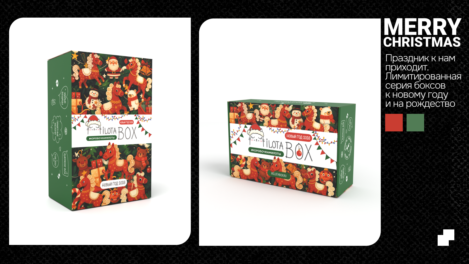 Портфолио. Брендинг Упаковка Иллюстрация — Изображение №11 — Брендинг, Иллюстрация на Dprofile