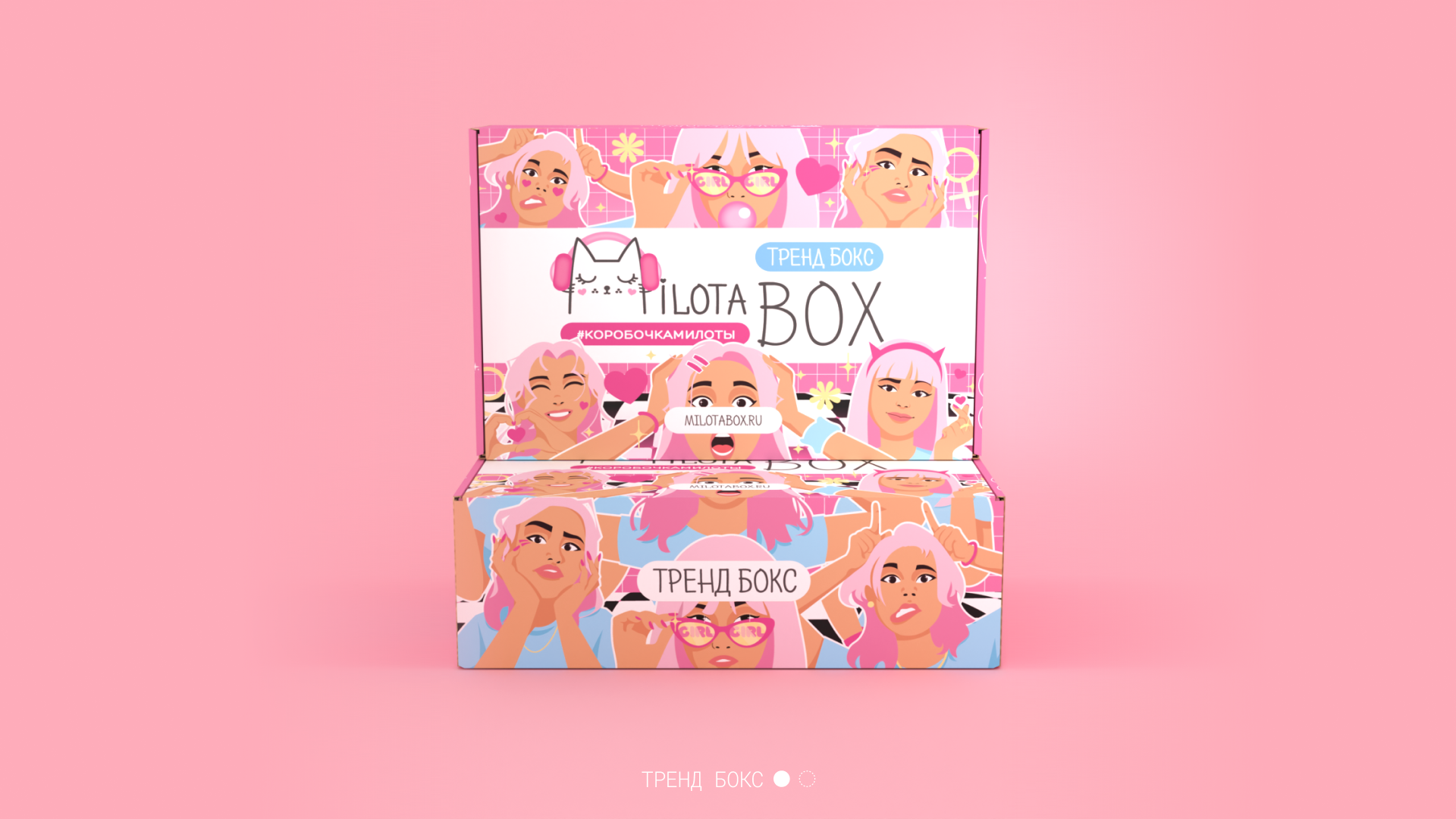 Творчество внутри. Айдентика Упаковка Иллюстрация — Изображение №7 — Брендинг, Иллюстрация на Dprofile