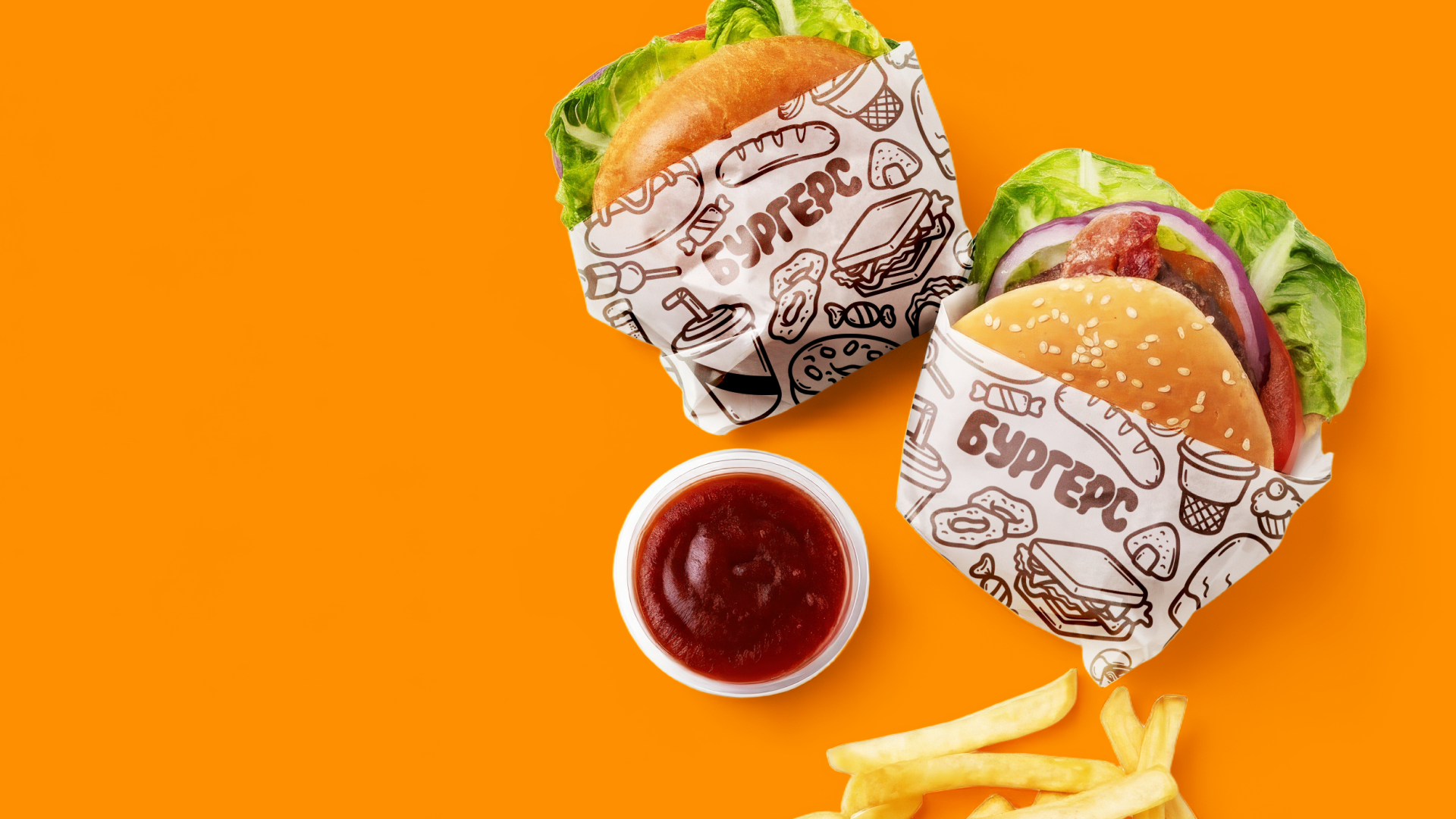 Бургерс. Айдентика для бургерной — Изображение №3 — Брендинг, Маркетинг на Dprofile