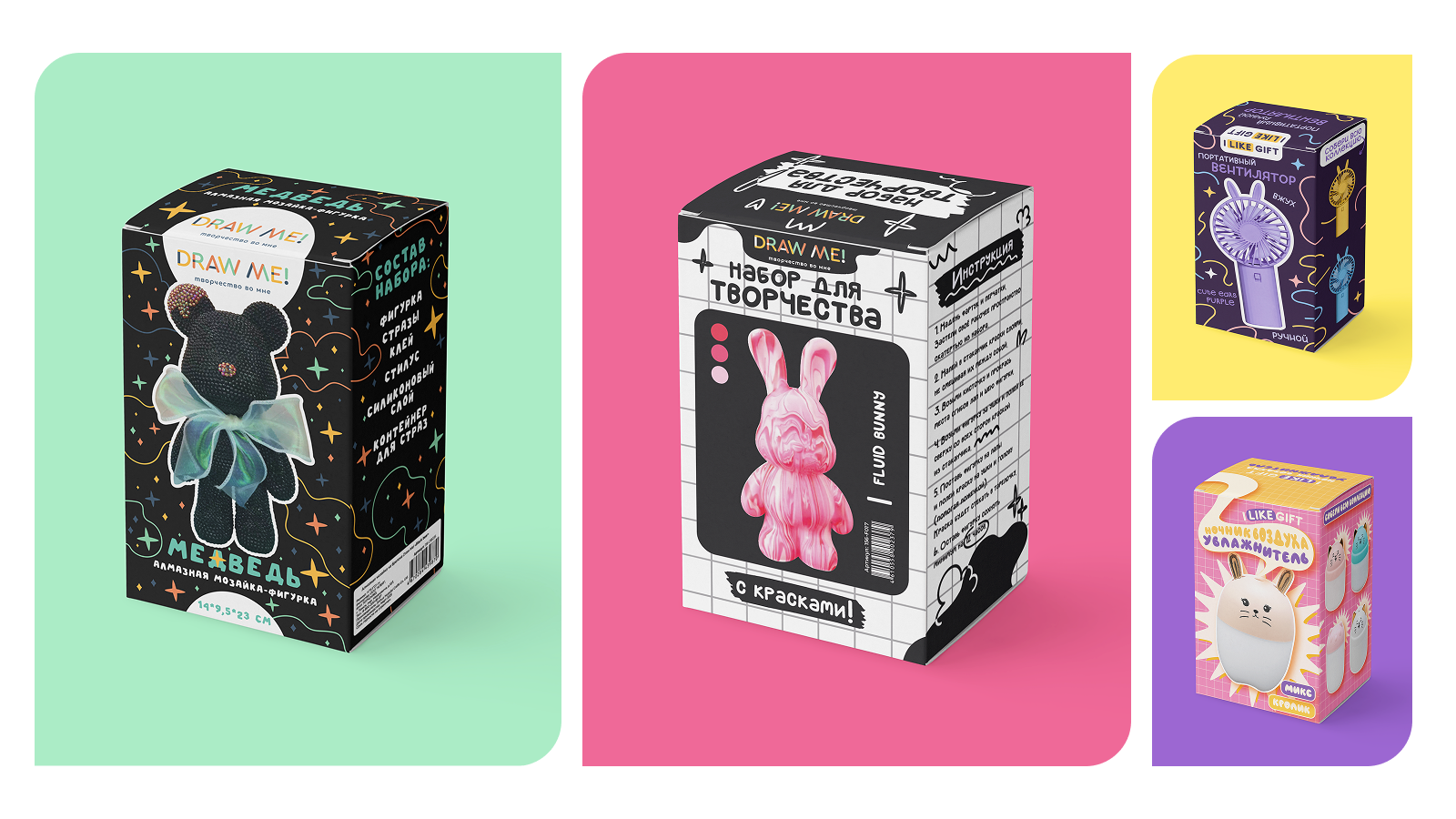 Творчество внутри. Айдентика Упаковка Иллюстрация — Изображение №15 — Брендинг, Иллюстрация на Dprofile