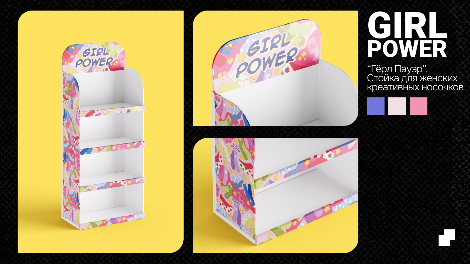 Портфолио. Брендинг Упаковка Иллюстрация — Изображение №3 — Брендинг, Иллюстрация на Dprofile