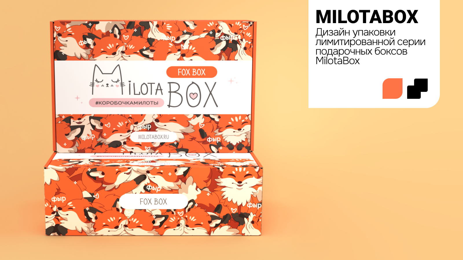 Творчество внутри. Айдентика Упаковка Иллюстрация — Изображение №7 — Брендинг, Иллюстрация на Dprofile