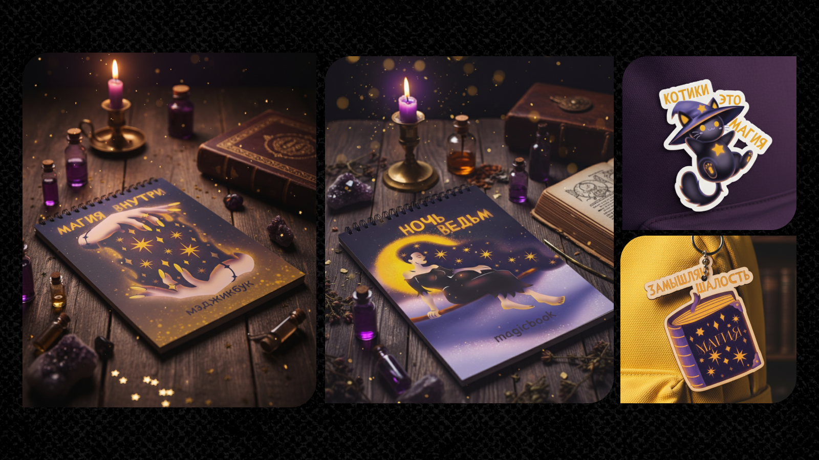 Портфолио. Брендинг Упаковка Иллюстрация — Изображение №8 — Брендинг, Иллюстрация на Dprofile