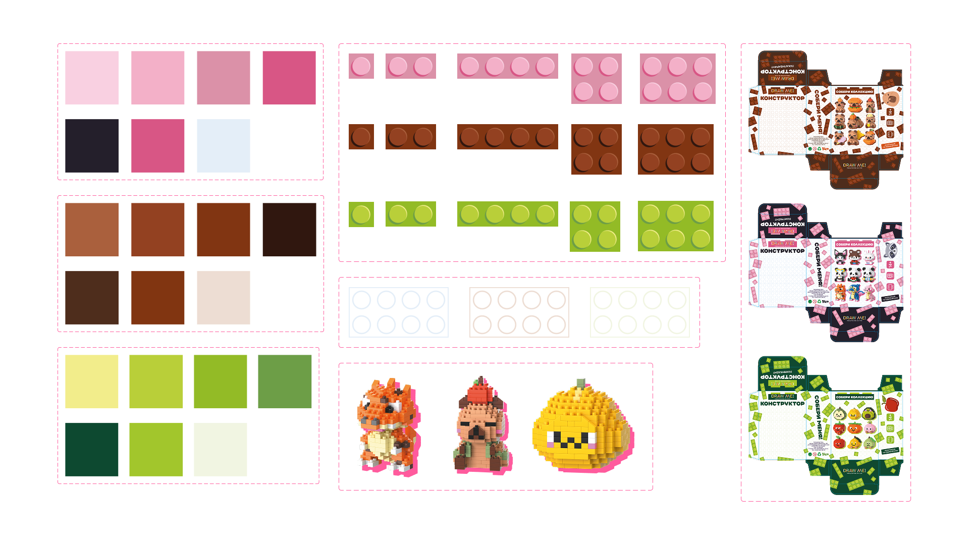 КУБИКИ — Изображение №5 — Брендинг на Dprofile