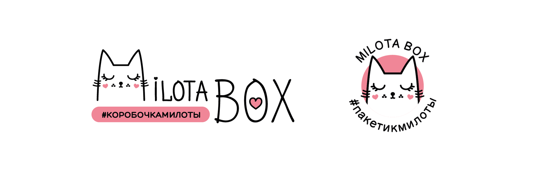 Милота Пак | Дизайн упаковки — Изображение №2 — Брендинг, Иллюстрация на Dprofile