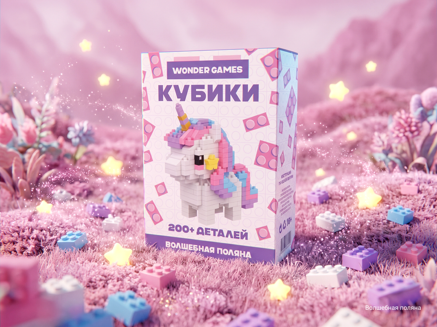 КУБИКИ | Дизайн упаковки — Изображение №3 — Брендинг на Dprofile