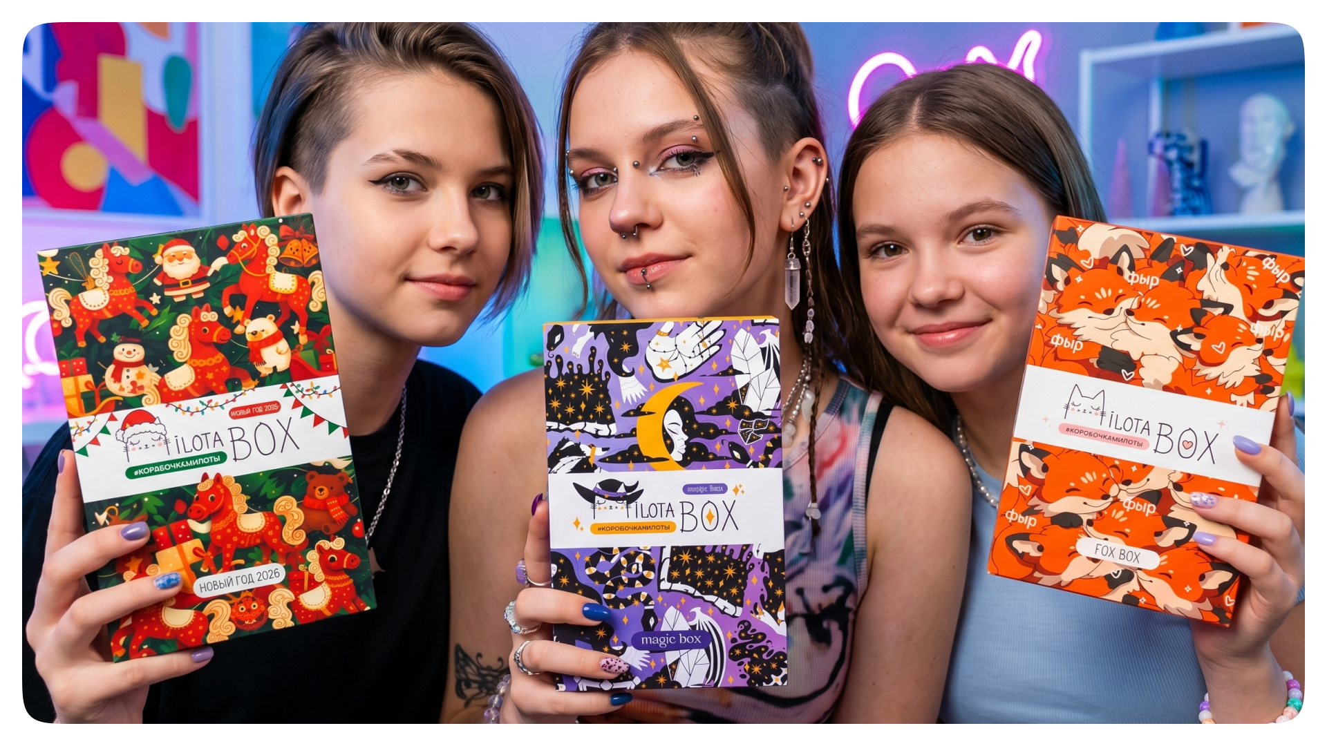 Милота Бокс — Изображение №7 — Брендинг, Иллюстрация на Dprofile