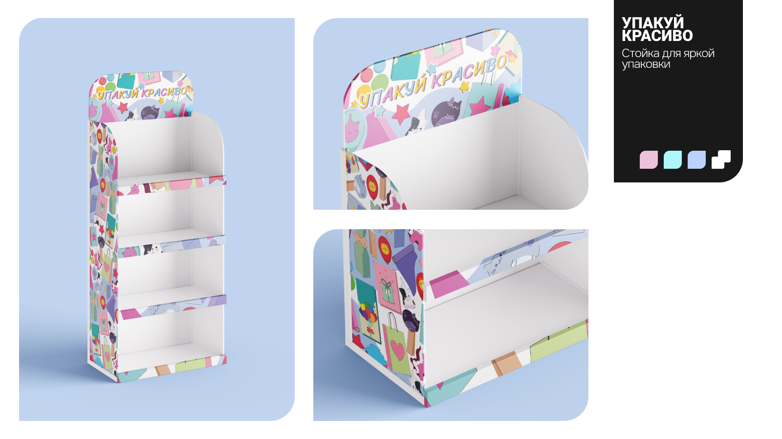 Творчество внутри. Айдентика Упаковка Иллюстрация — Изображение №6 — Брендинг, Иллюстрация на Dprofile