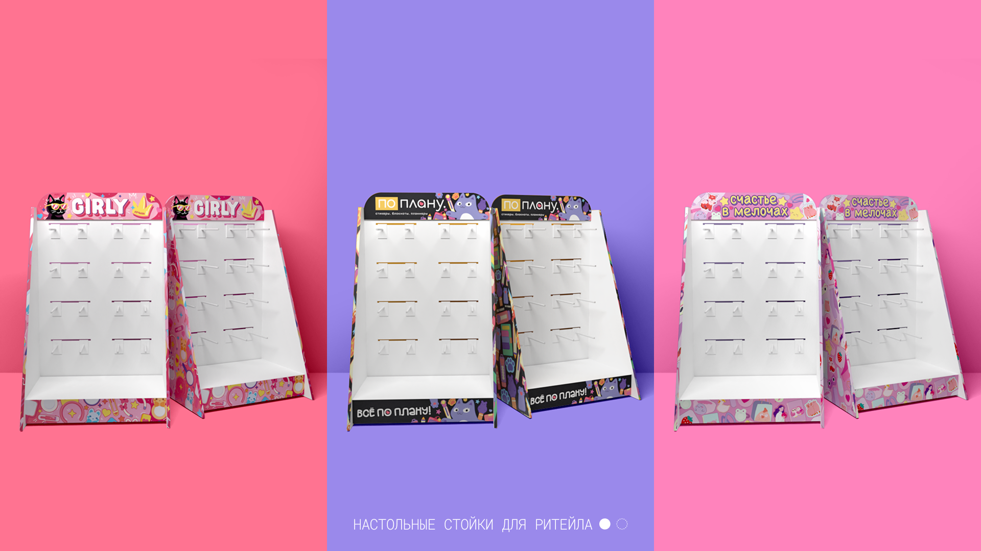 Творчество внутри. Айдентика Упаковка Иллюстрация — Изображение №5 — Брендинг, Иллюстрация на Dprofile