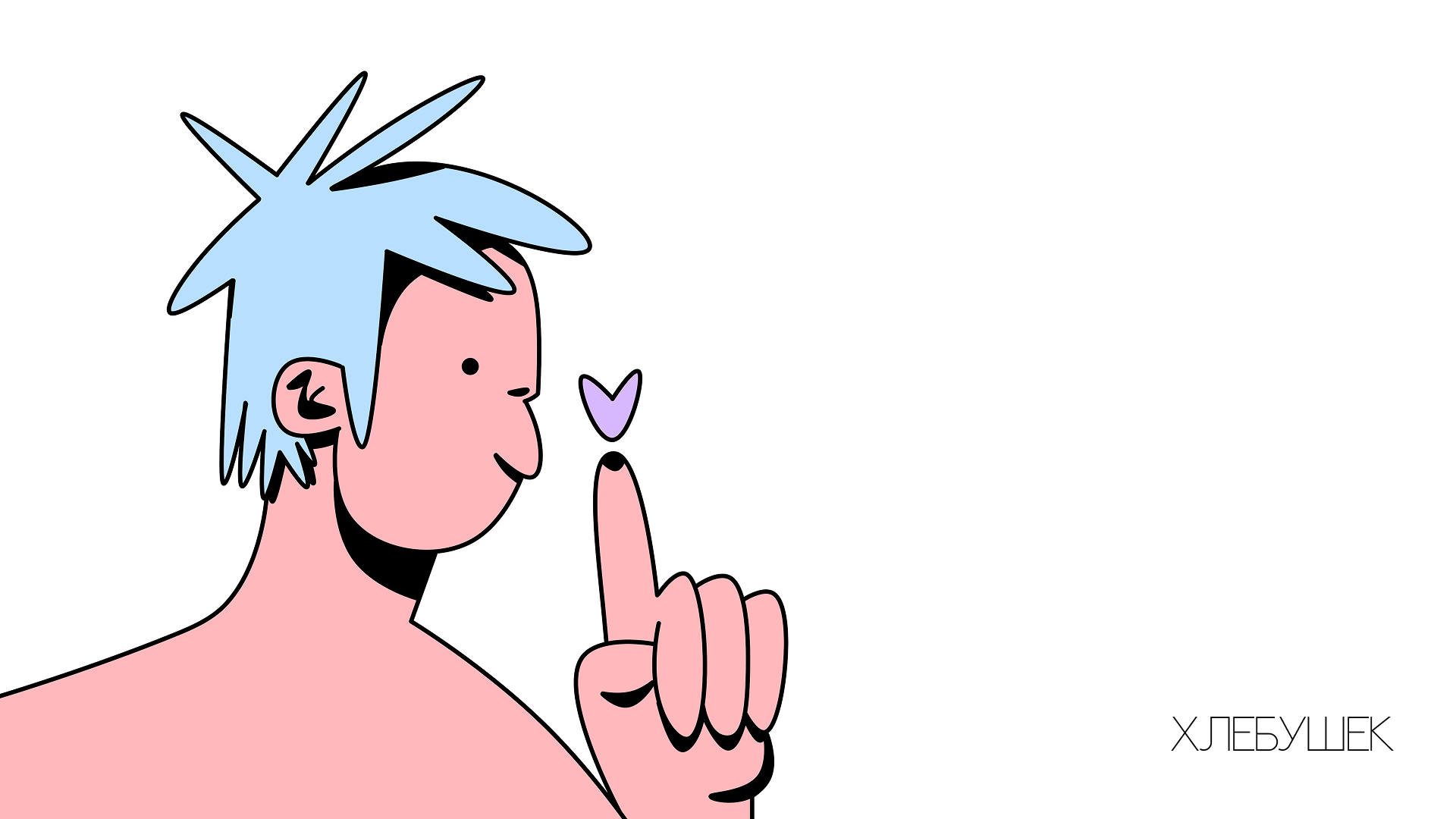 Иллюстрация vol.26 — Изображение №14 — Иллюстрация на Dprofile