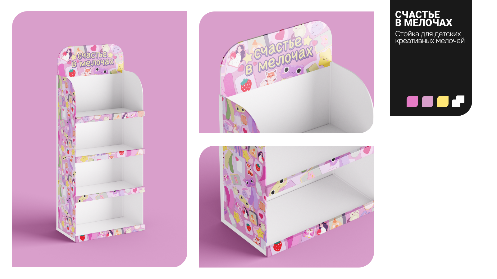 Творчество внутри. Айдентика Упаковка Иллюстрация — Изображение №5 — Брендинг, Иллюстрация на Dprofile