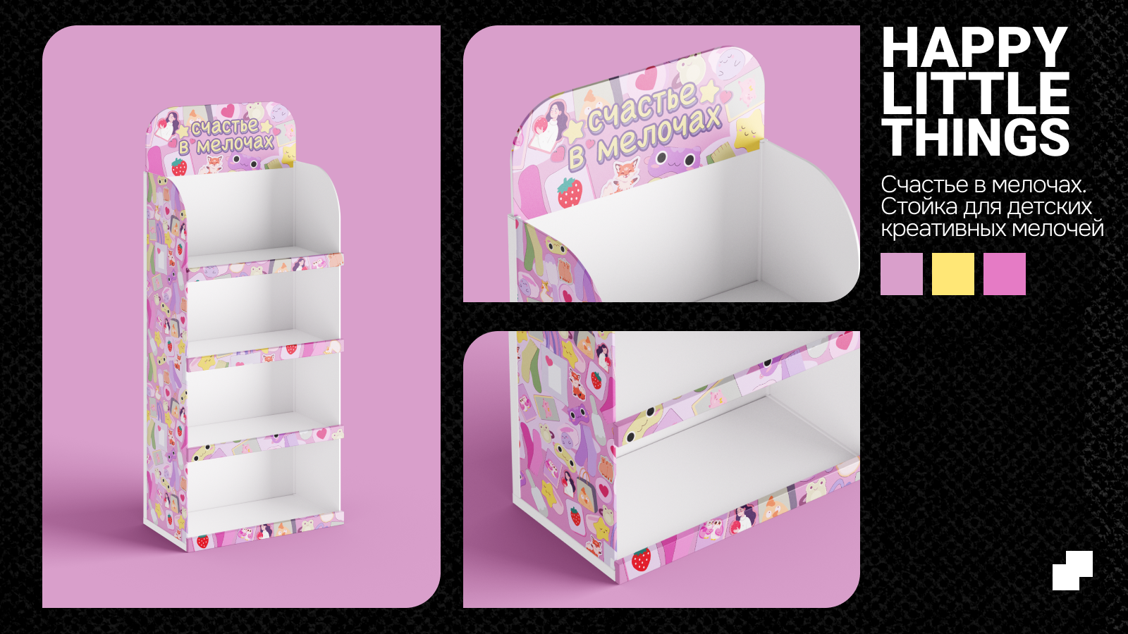 Портфолио. Брендинг Упаковка Иллюстрация — Изображение №4 — Брендинг, Иллюстрация на Dprofile