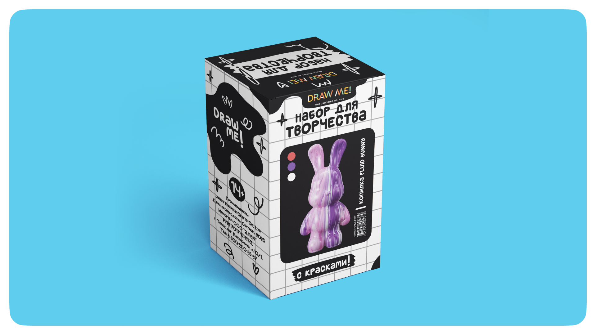 Набор для Творчества — Изображение №2 — Брендинг на Dprofile