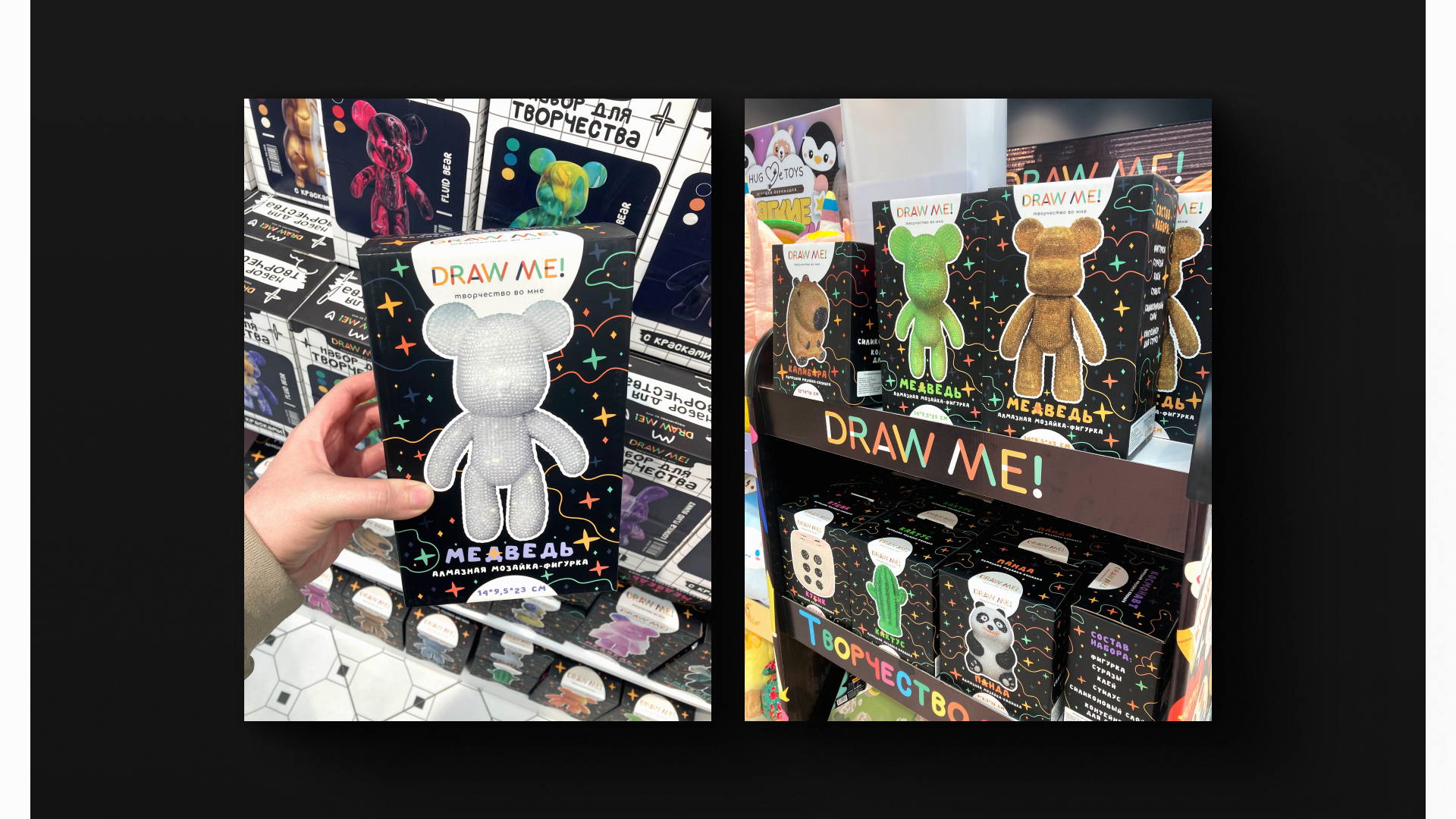 Алмазная мозаика — Изображение №5 — Брендинг на Dprofile