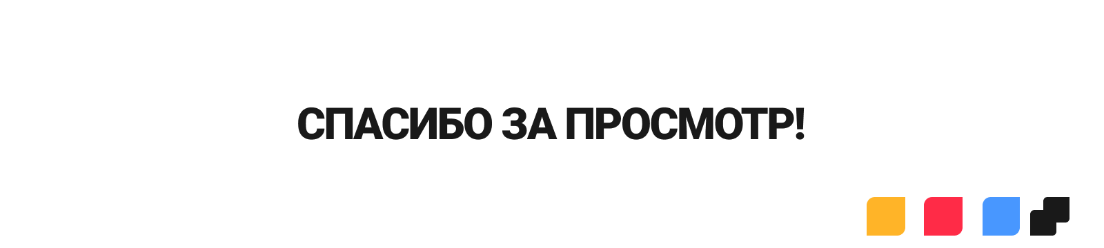 Творчество внутри. Айдентика Упаковка Иллюстрация — Изображение №20 — Брендинг, Иллюстрация на Dprofile