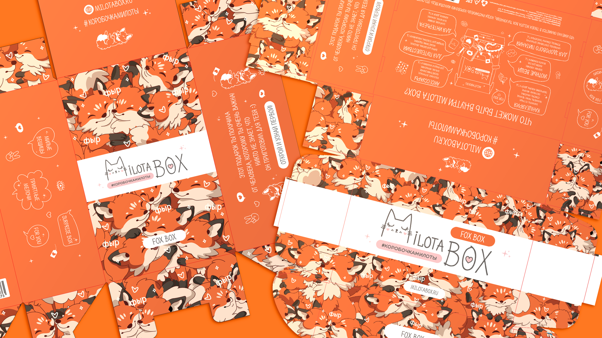 Фыр! — Изображение №5 — Иллюстрация, Графика на Dprofile