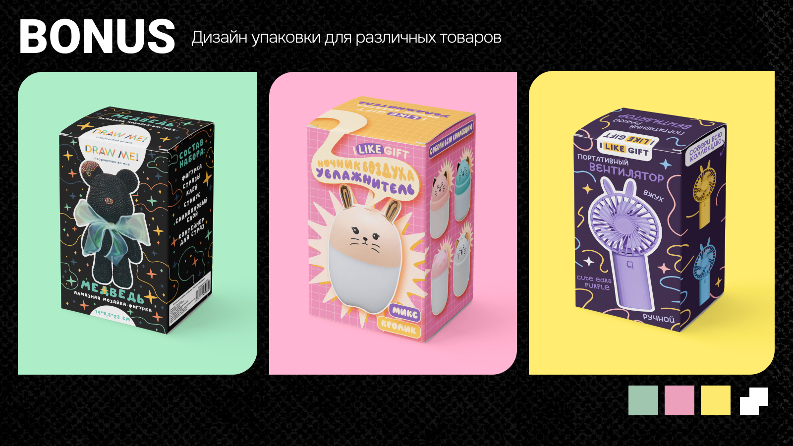 Портфолио. Брендинг Упаковка Иллюстрация — Изображение №13 — Брендинг, Иллюстрация на Dprofile