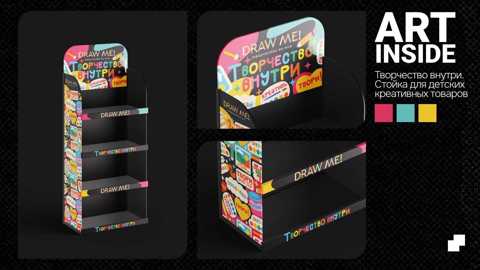 Портфолио. Брендинг Упаковка Иллюстрация — Изображение №2 — Брендинг, Иллюстрация на Dprofile