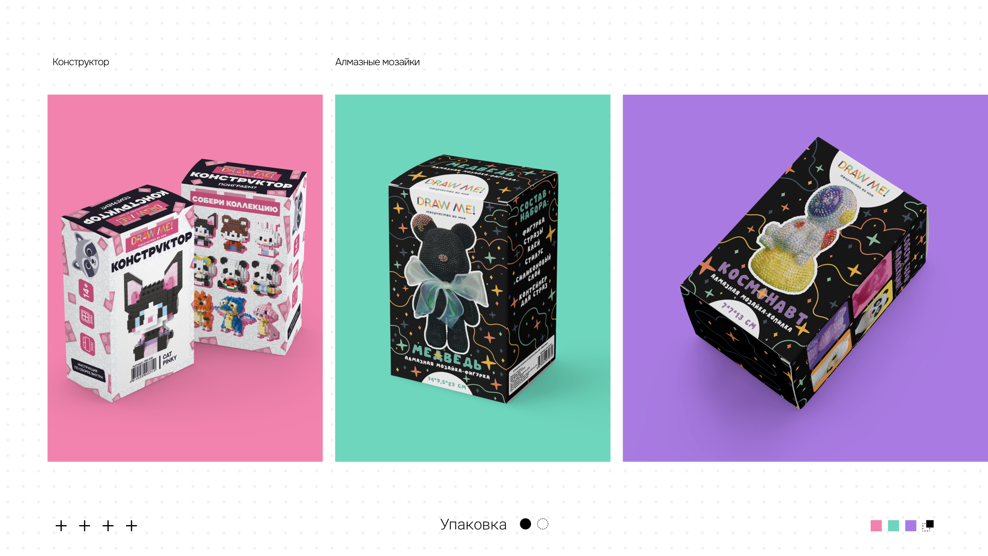 Творчество внутри. Айдентика Упаковка Иллюстрация — Изображение №7 — Брендинг, Иллюстрация на Dprofile