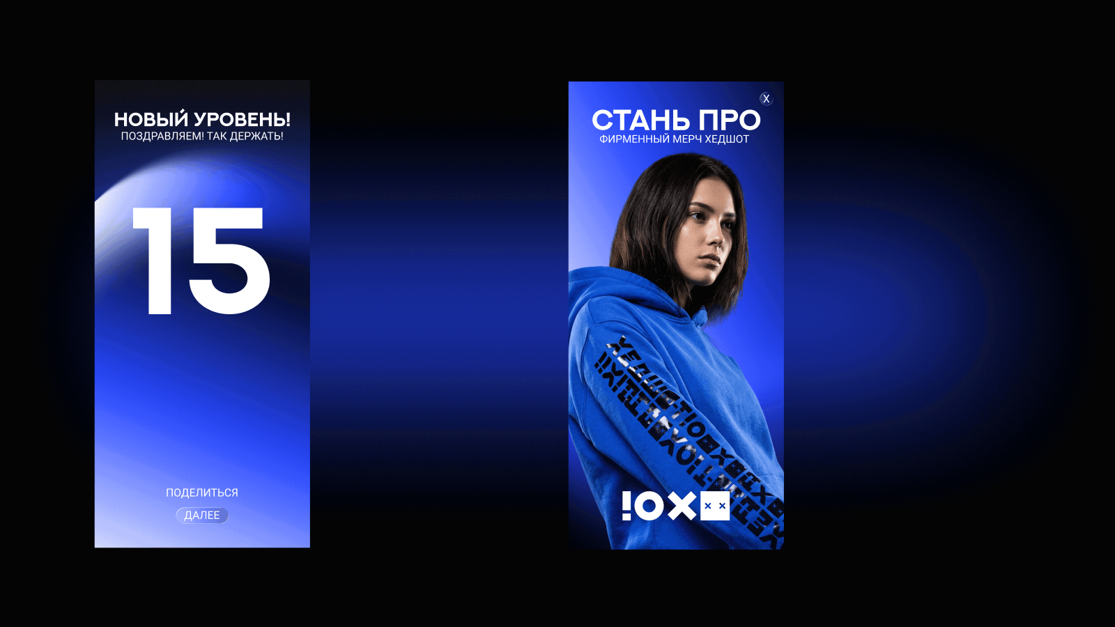 ХЕДШОТ | Игровой Esport Клуб — Изображение №9 — Брендинг, Маркетинг на Dprofile