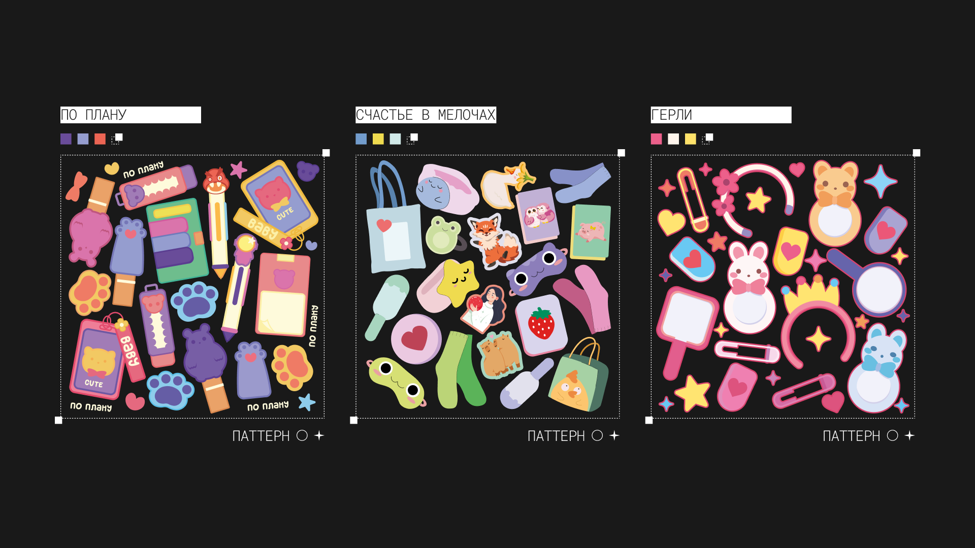 Творчество внутри. Айдентика Упаковка Иллюстрация — Изображение №6 — Брендинг, Иллюстрация на Dprofile