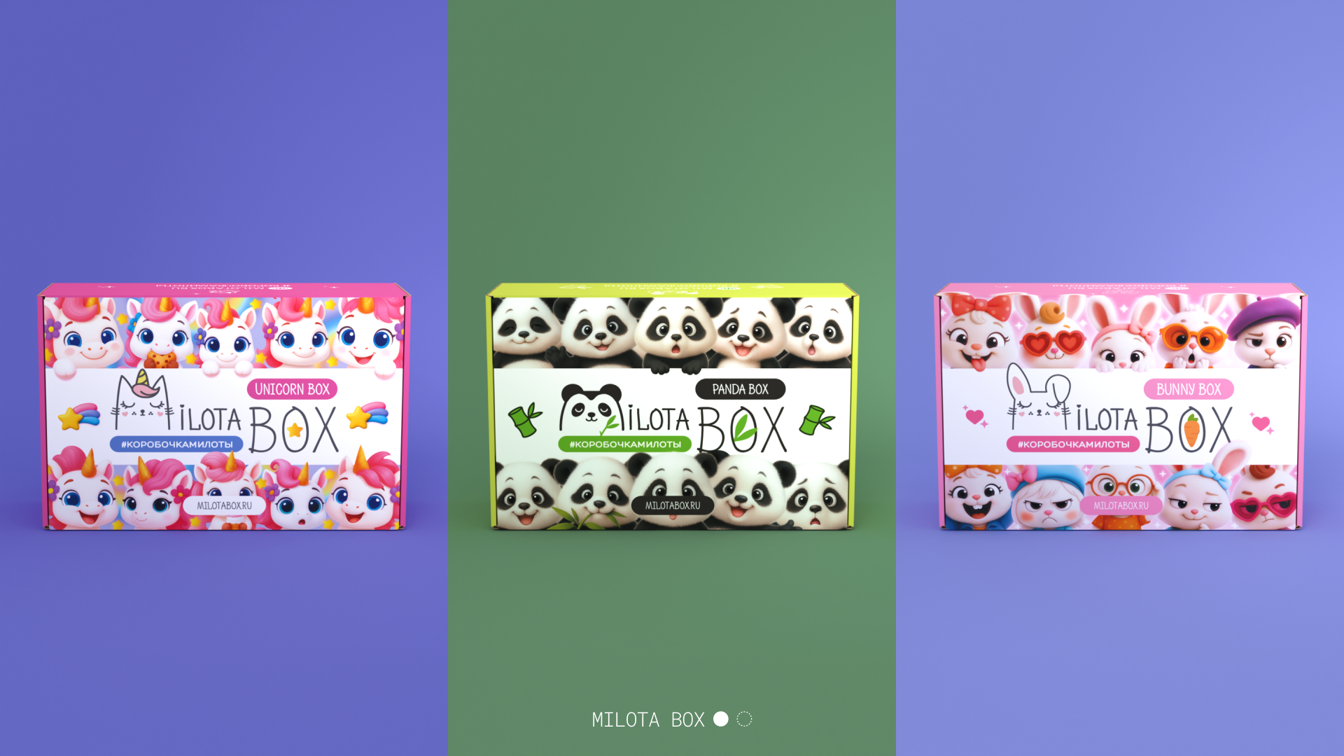 Творчество внутри. Айдентика Упаковка Иллюстрация — Изображение №8 — Брендинг, Иллюстрация на Dprofile