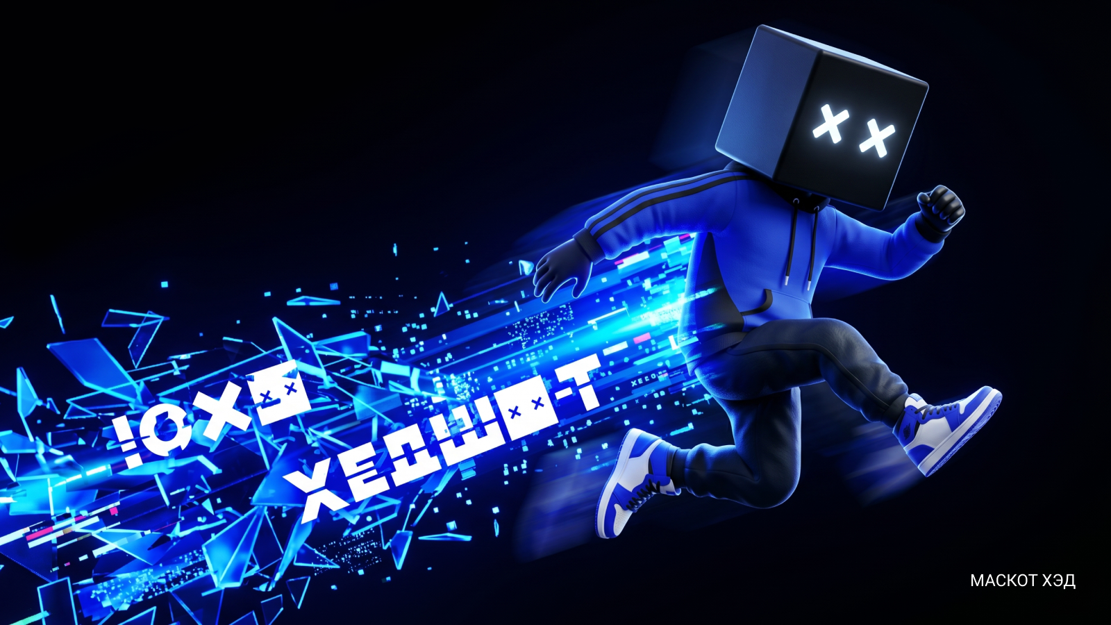 ХЕДШОТ | Игровой Esport Клуб — Изображение №2 — Брендинг, Маркетинг на Dprofile